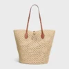 Bucket Triomphe Beads Basket in Raffia and Calfskin