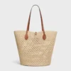 Bucket Triomphe Beads Basket in Raffia and Calfskin